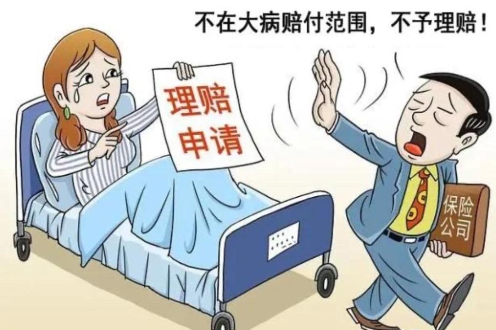 湖南衡阳，一名女子每年花四千多元买保险，连续十年坚持投保，本以为这是为自己的人生