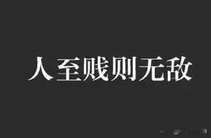 没人理睬那些讨金的人，他们不乐意了，天天缠着你：给不给？不给我就闹，闹不到，我就