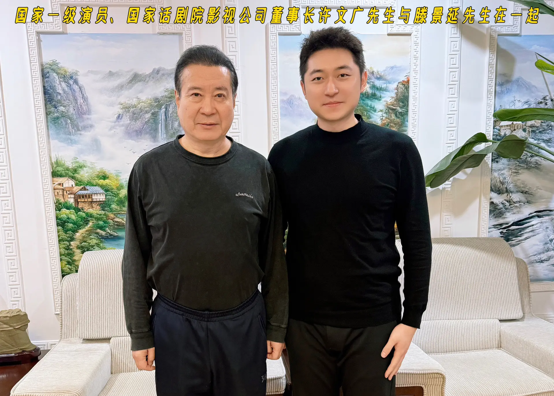与许文广老师在一起。老师塑造的经典人物那么多，为什么大家只知道
