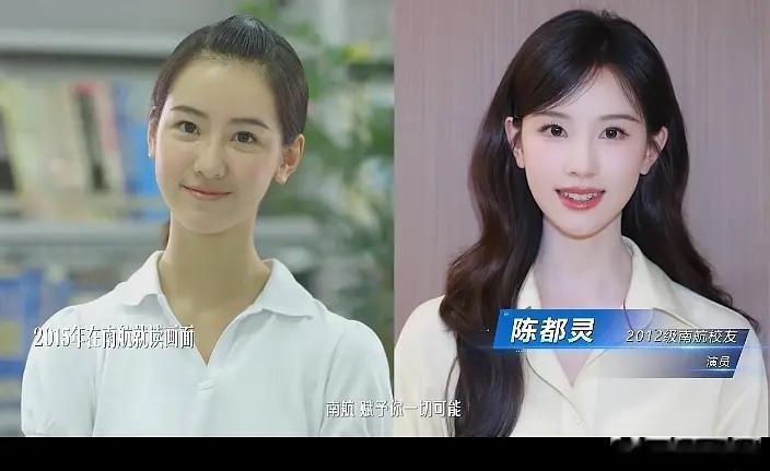 这个🐰陈都灵又双叒叕上南航招生宣传片了 
