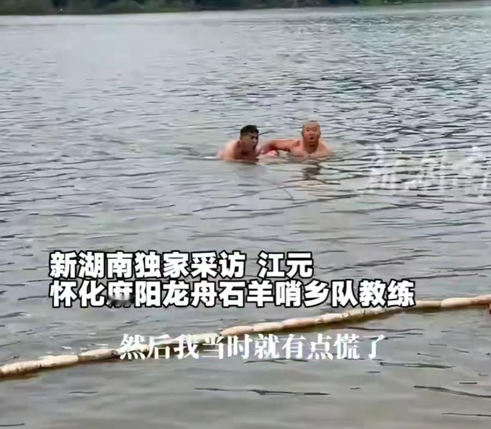 太厉害了！长沙盛夏的咸嘉湖边满是乘凉的路人，两名年轻小伙私自下水野泳遇险。恰逢陪