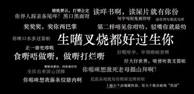 香港别墅电费上千块，我自己乖乖掏钱交了，给我妈知道了你们曹老板小命不保 
