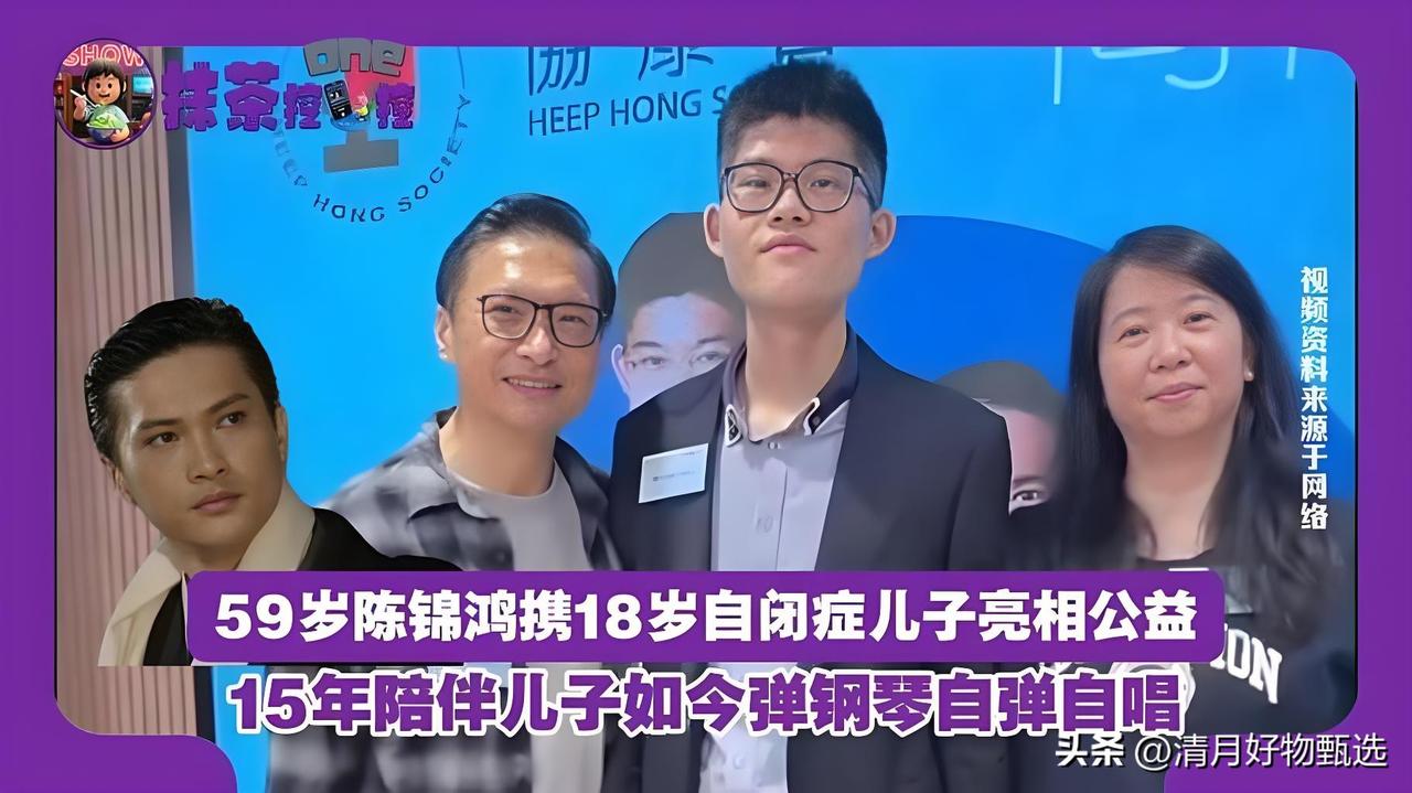 这父亲太厉害了！

知名演员陈锦鸿，凭借在《创世纪》《刑事侦缉档案4》等经典剧集