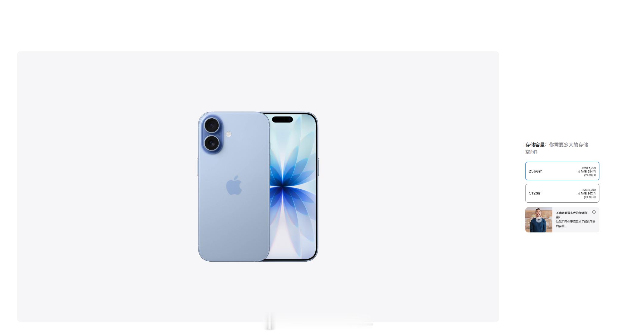 iPhone17涨价苹果 涨价苹果发布会果然，iPhone 18 Pro 系列一