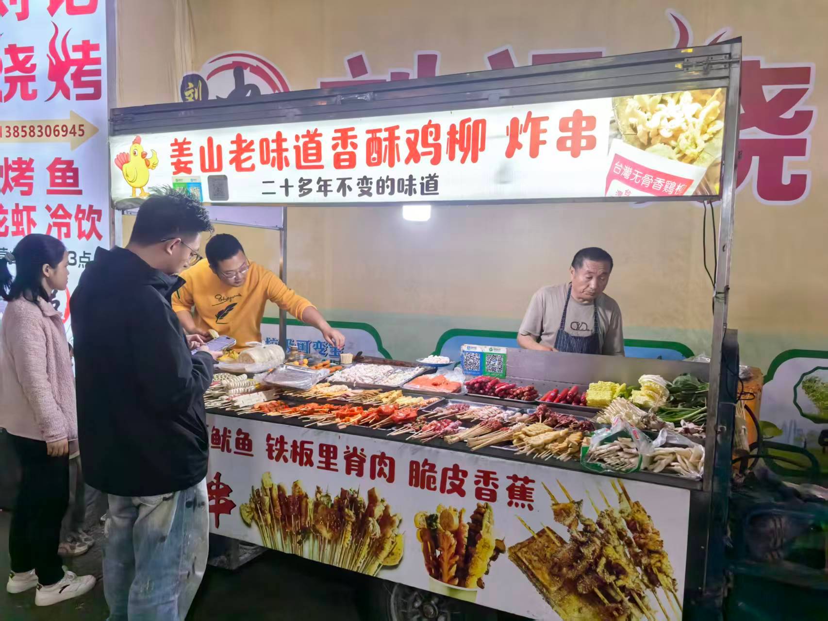 都说晚上的炸鸡特别好吃…… 