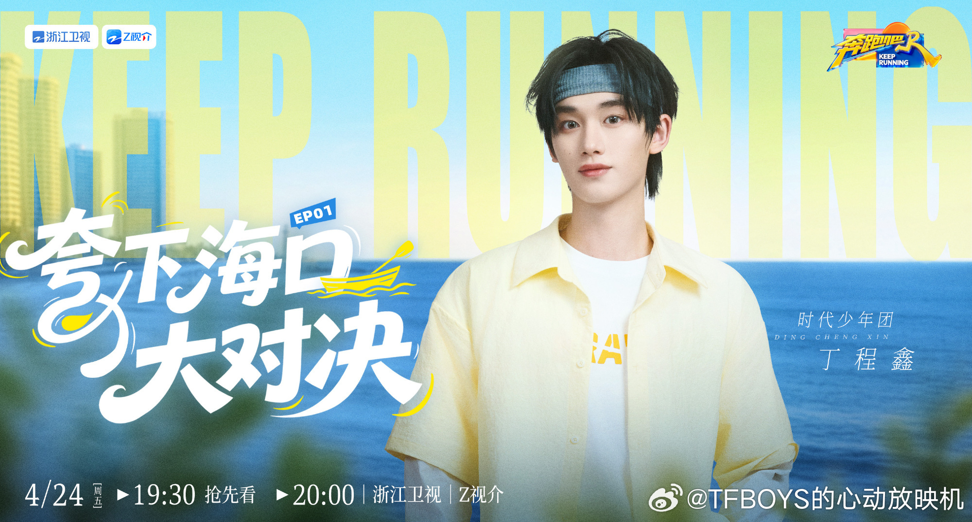 丁程鑫 ✨丁程鑫 这是我的西游 ✨丁程鑫我们的宿舍 ¨̮ ᴴᴬᵛᴱ ᴬ ᴳᴼᴼᴰ