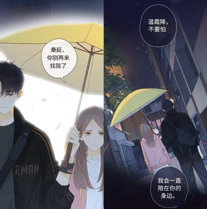 难哄跨年吃的是国宴  跨年夜的国宴，因为有了桑延与温以凡的爱情故事，变得更加令人
