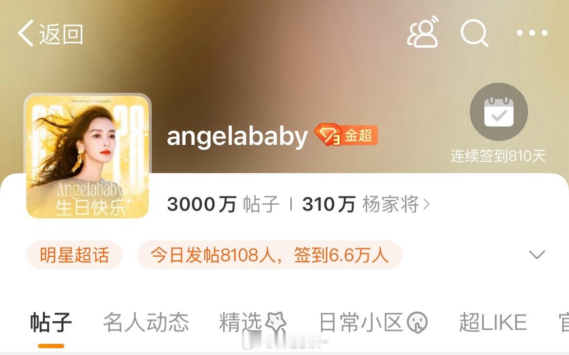 angelababy |杨颖 我们这一路走来不容易🥹