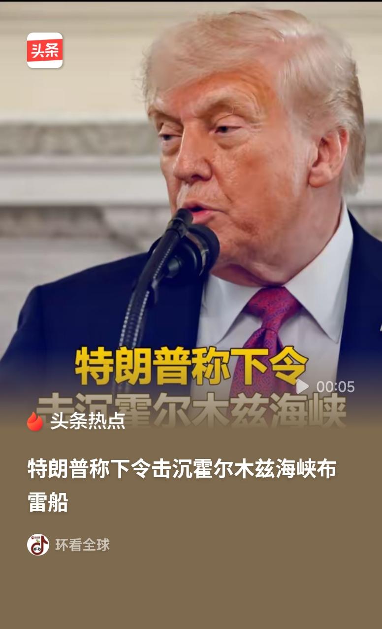 伊朗亮7条反击方案