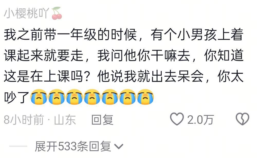 现在的小孩太搞笑了吧 ​​​