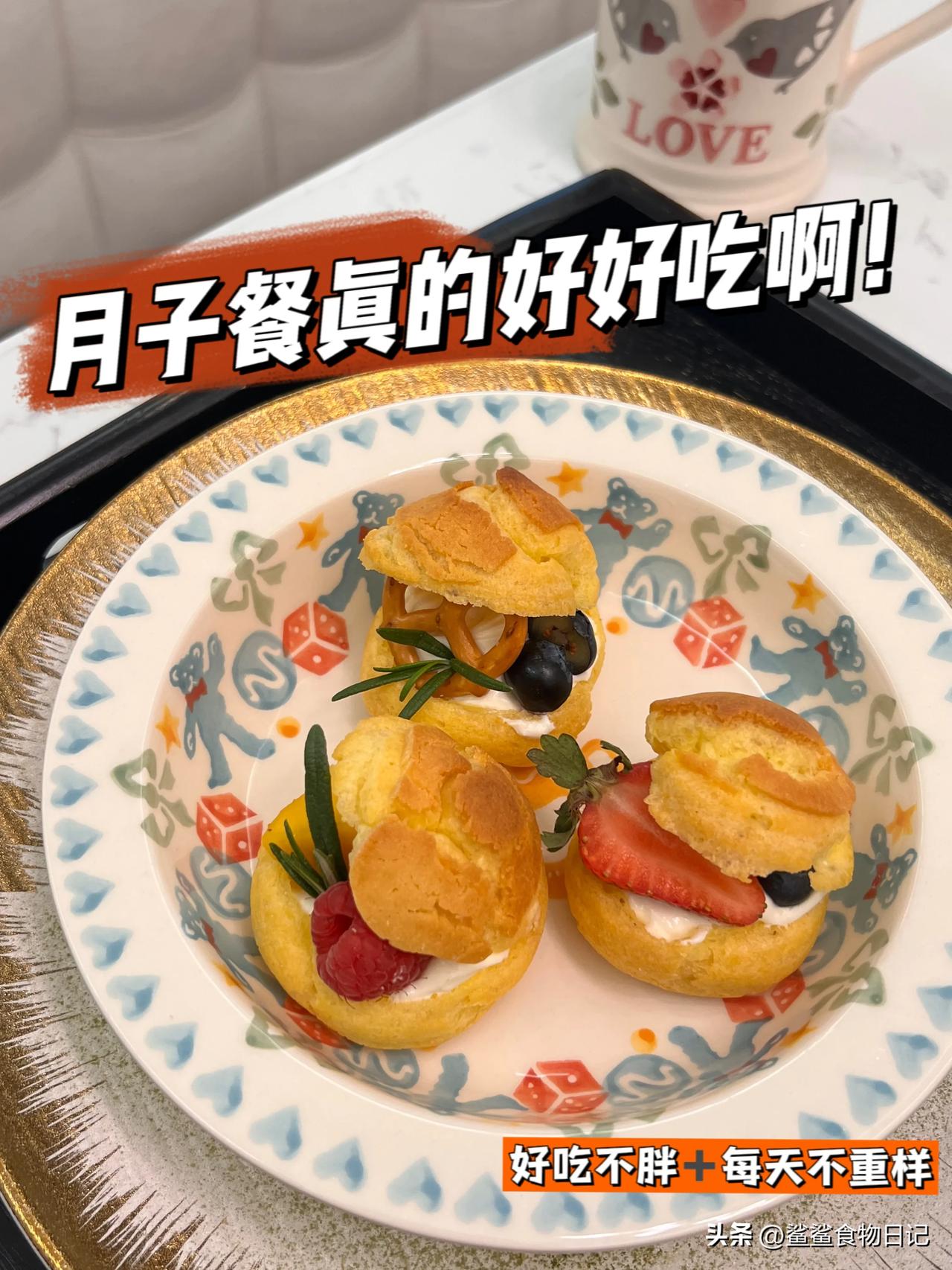 🥳产后第32天！我从一个月子中心出来！
😔回家呆了2天，呆不住了！完全hol