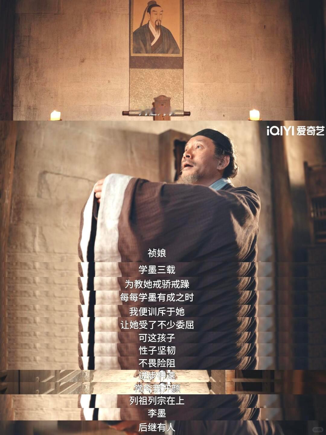 家业老祖宗一睁眼就是听汇报 爷爷跪在祖宗面前说李祯的时候，语气里满满的全是骄傲家