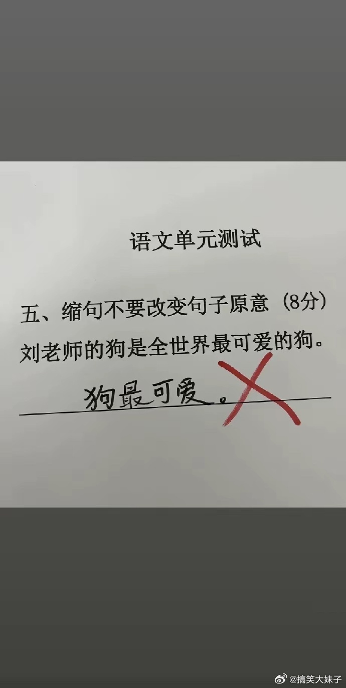 我想不明白究竟哪里错了 