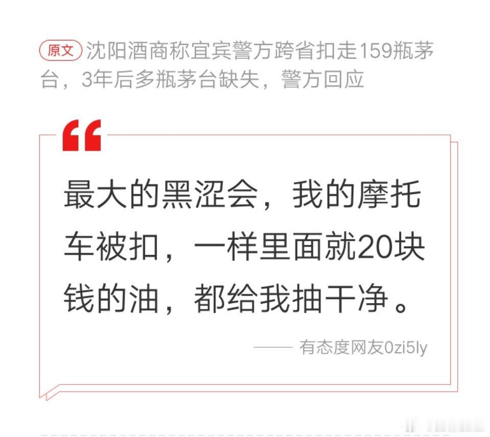 热评 