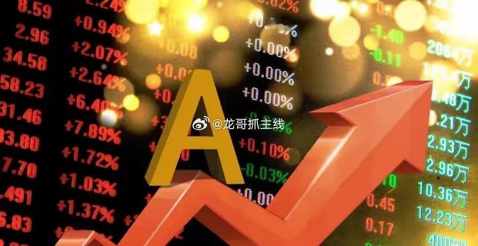 利润增长、增持股份等，多家公司发布公告（11.2日）一、三季度业绩高增公告1. 