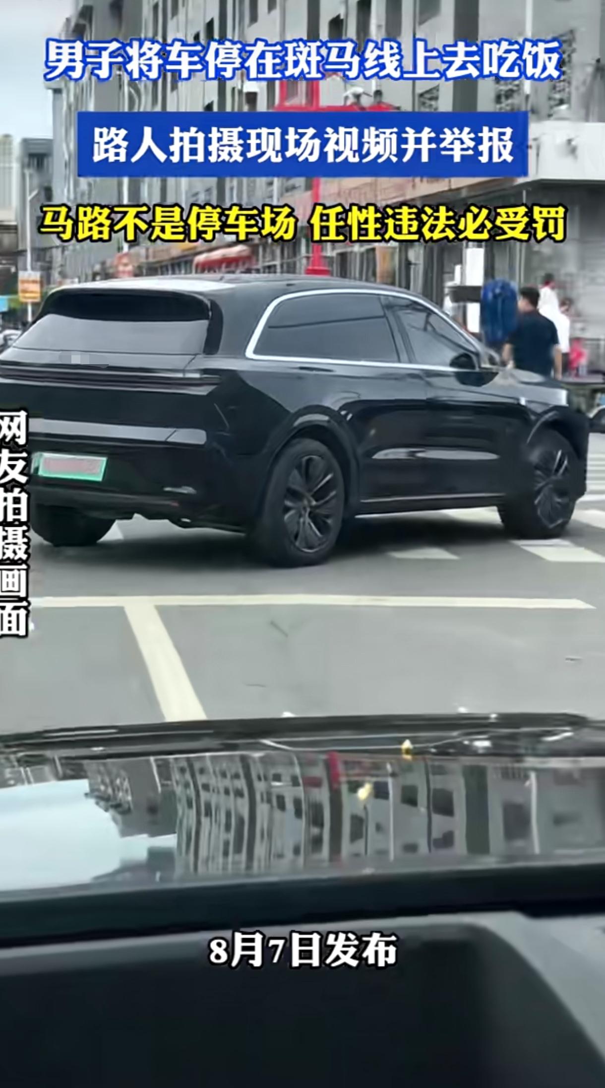 怎么又是它，经常性的乱停乱放，能开这牌子的人是钱多任性吗？你钱多也不能把车停在路