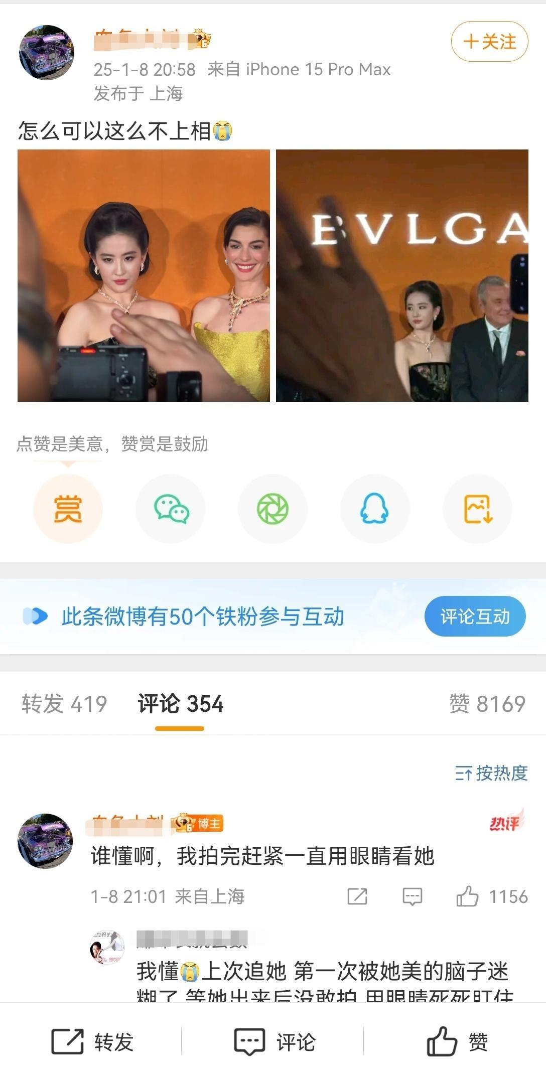 《刘亦菲是形容词》名不虚传。 · 