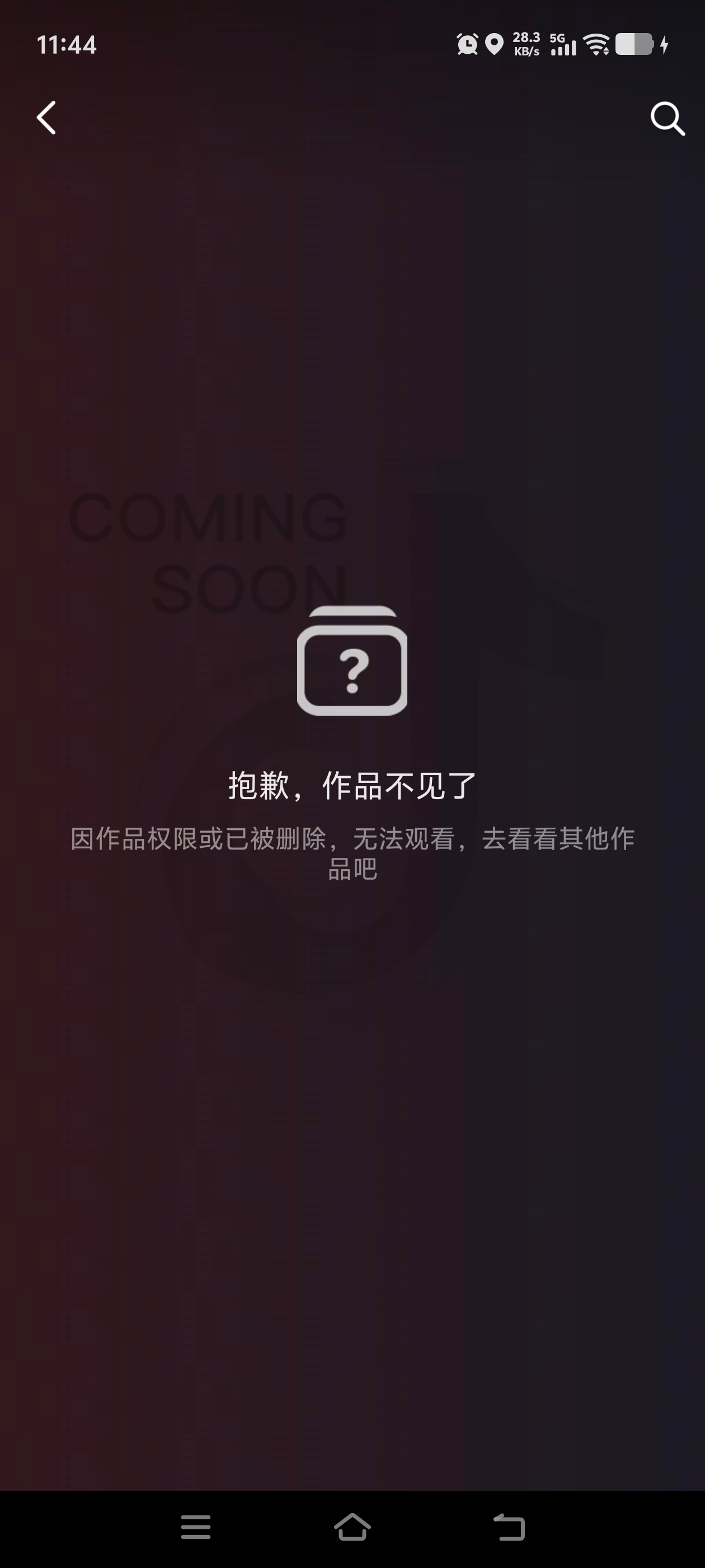 从不爱屋及乌看plq又想起那段时间又被小小ex了下 ，不公开其言论是花生太爱太善