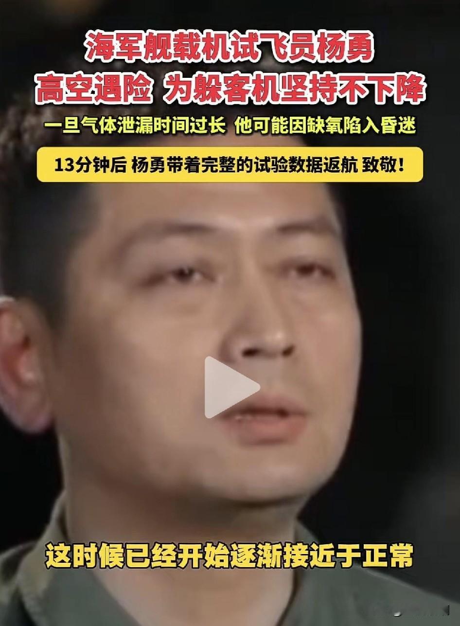 国防科技一等功臣，杨勇！
 
7月31日官方通令，给91548部队杨勇记国防科技