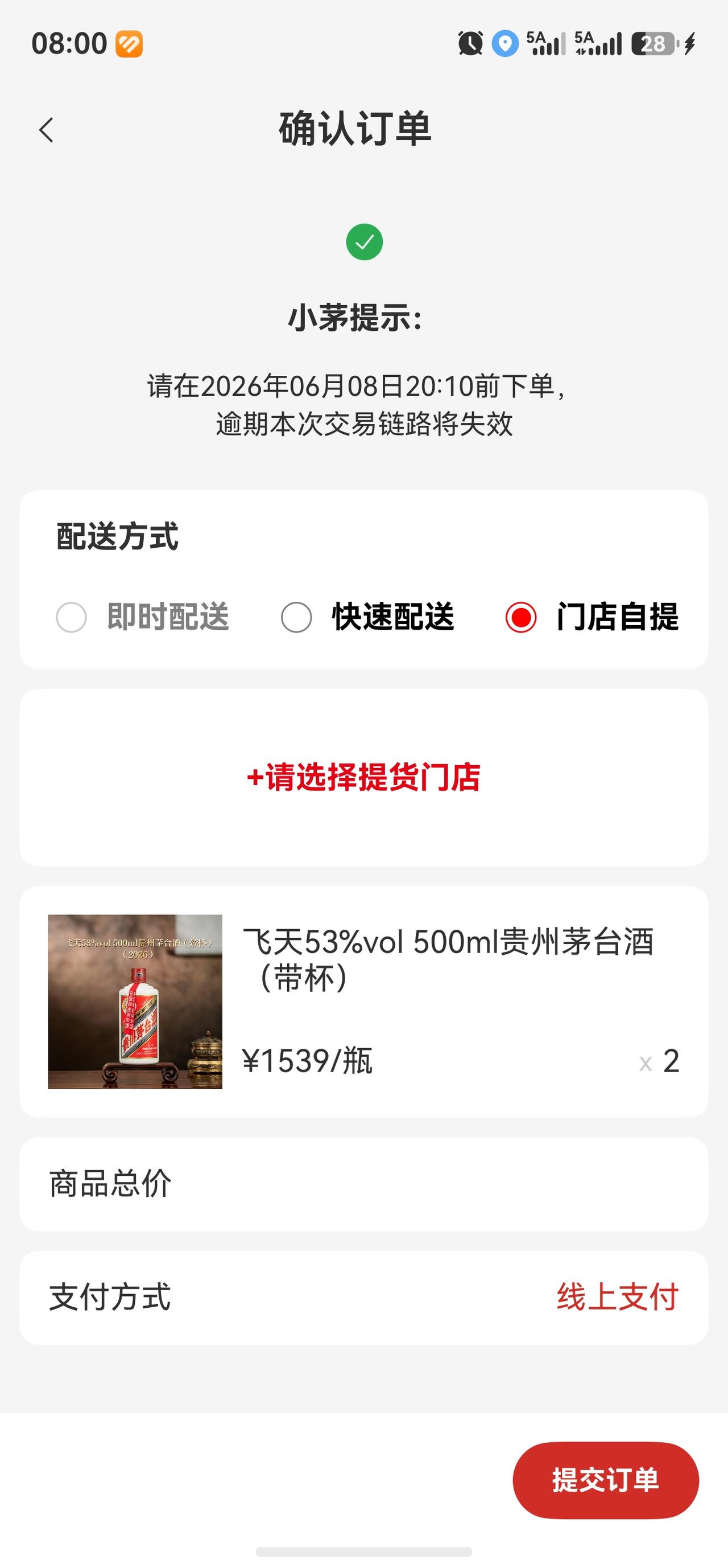 运气爆棚，有没有人需要？