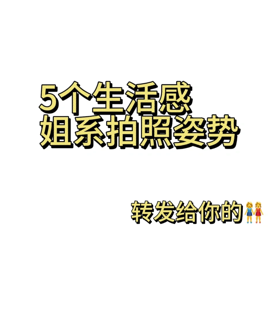 美女子不偷懒❗️❗️❗️