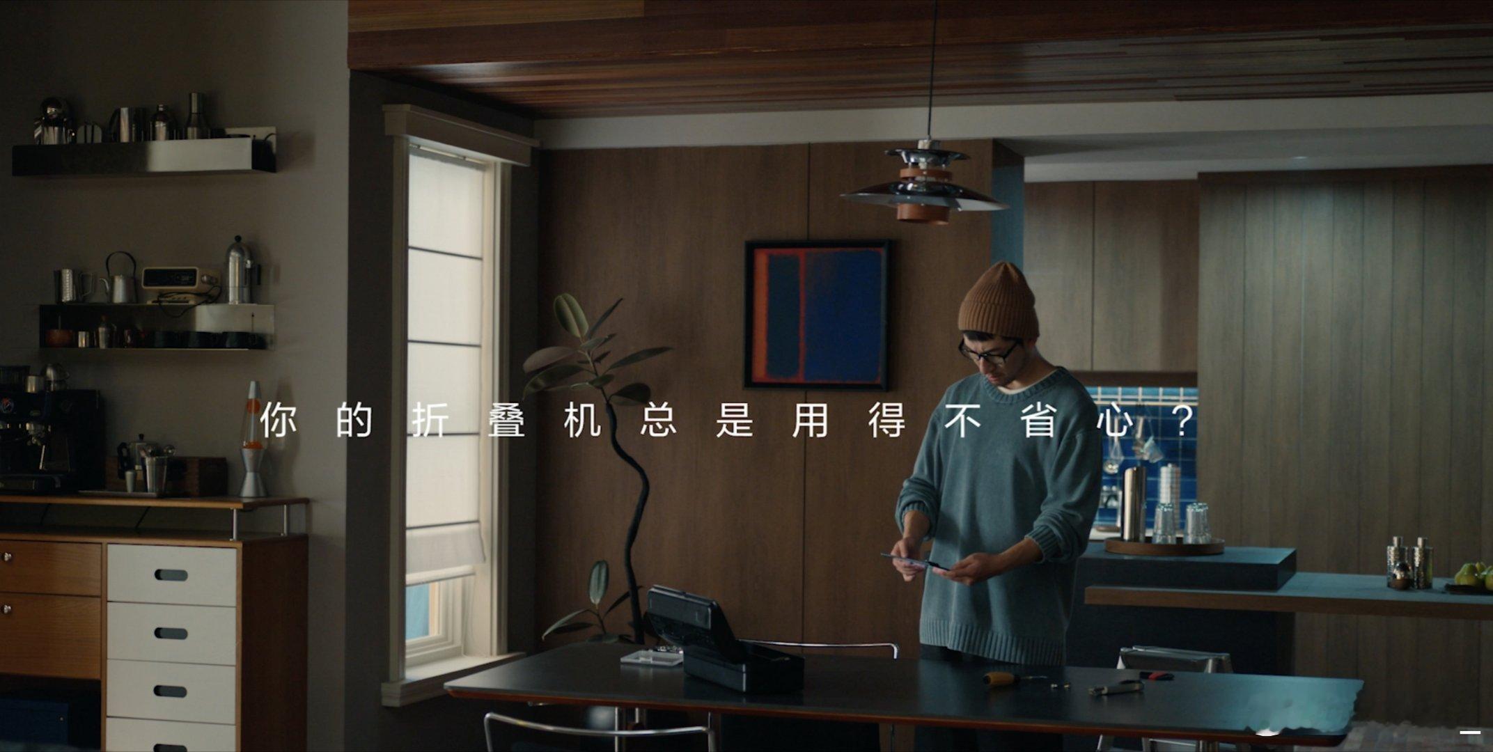 华为Mate X7相关信息通过终端发布的视频曝光，核心亮点是全新超可靠折叠玄武架