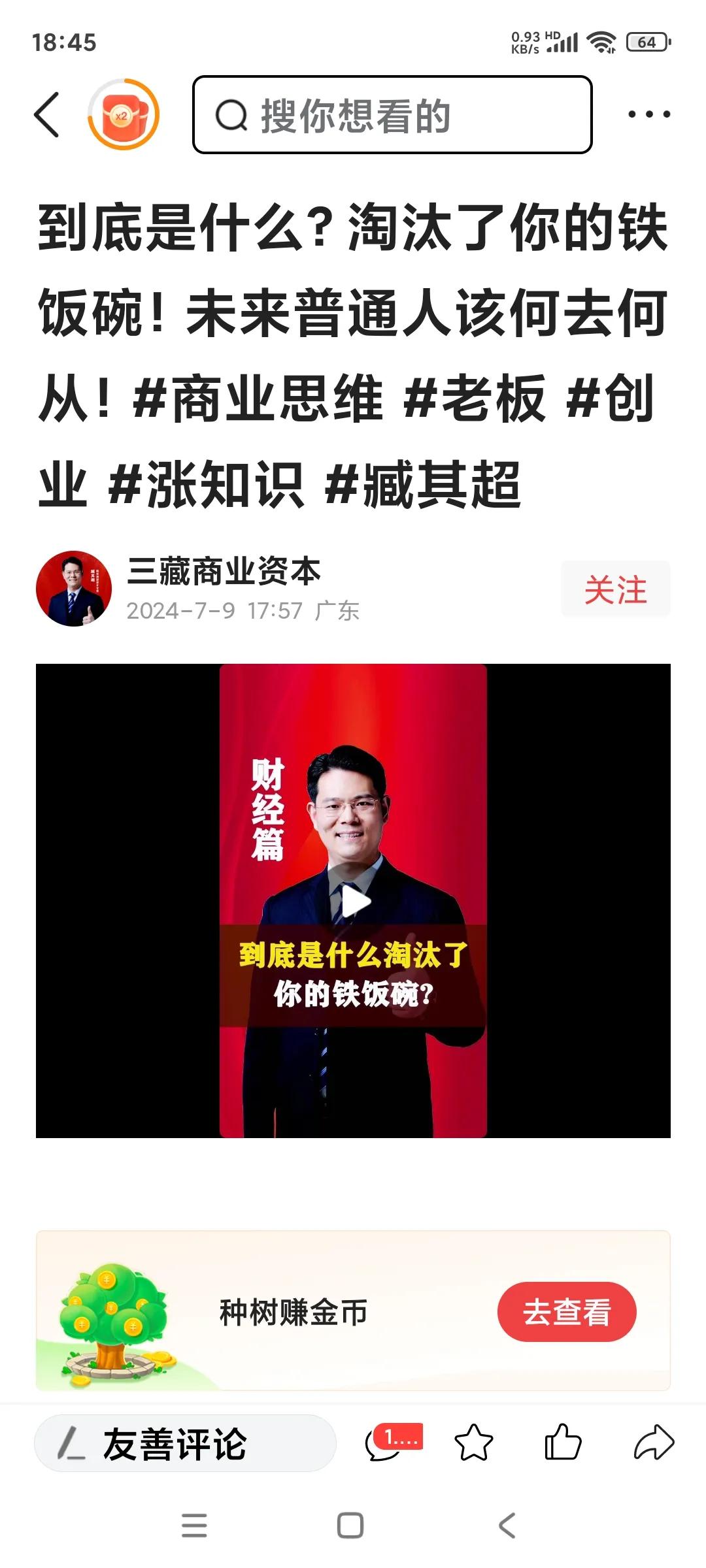 急急急！在线等，已经拉黑了这个视频，多次取消了关注，为什么再次打开收藏还在呢？[