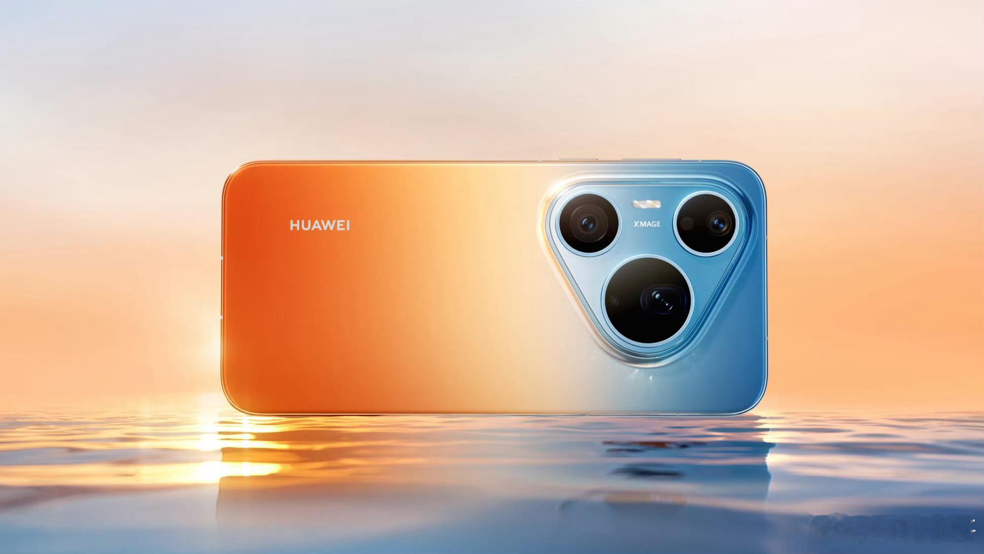 华为pura系列发布会官宣定档华为Pura 90系列官宣，发布会4月20日14: