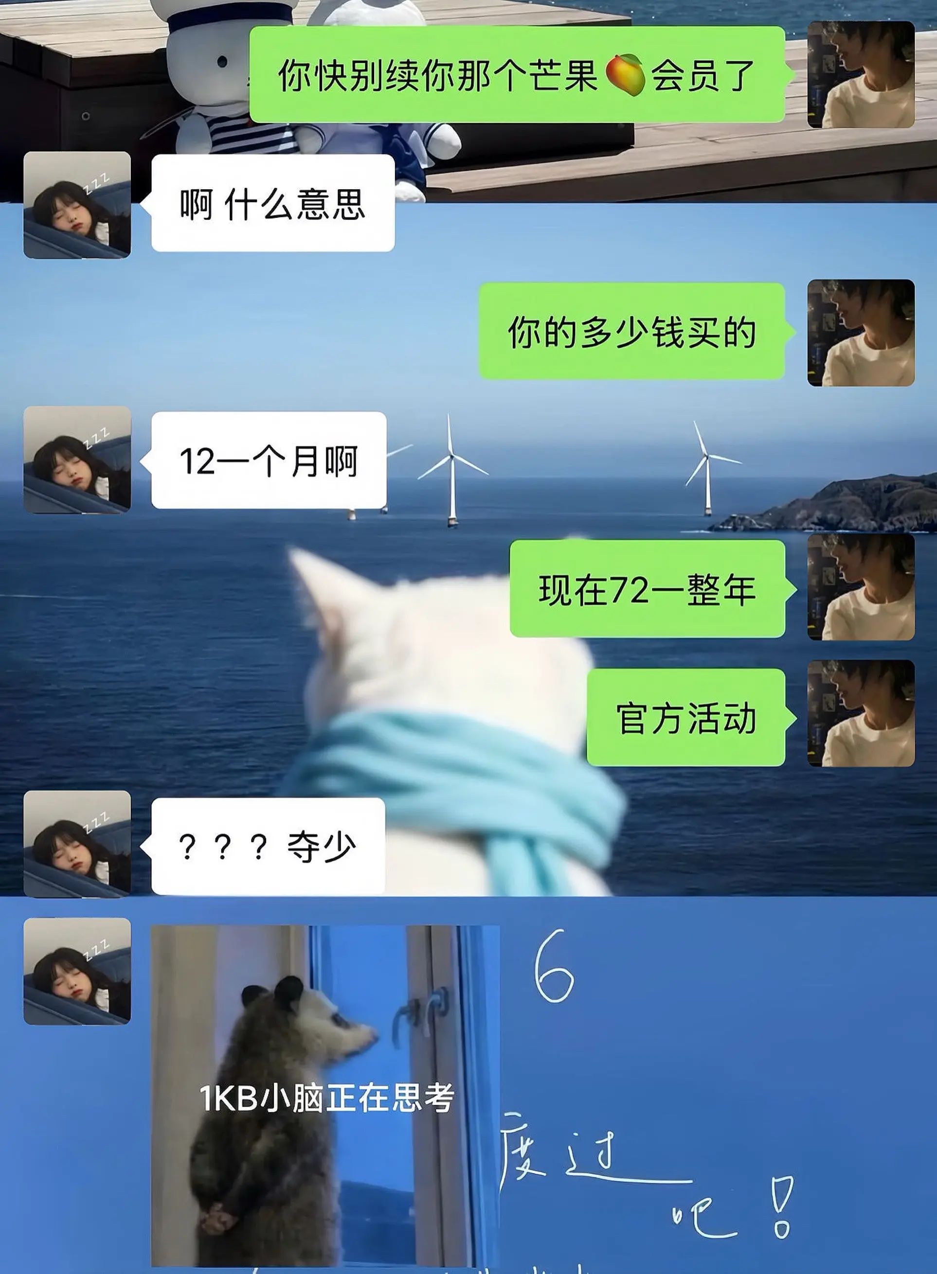 窝趣……芒果会员这个价格简直夯爆了！！