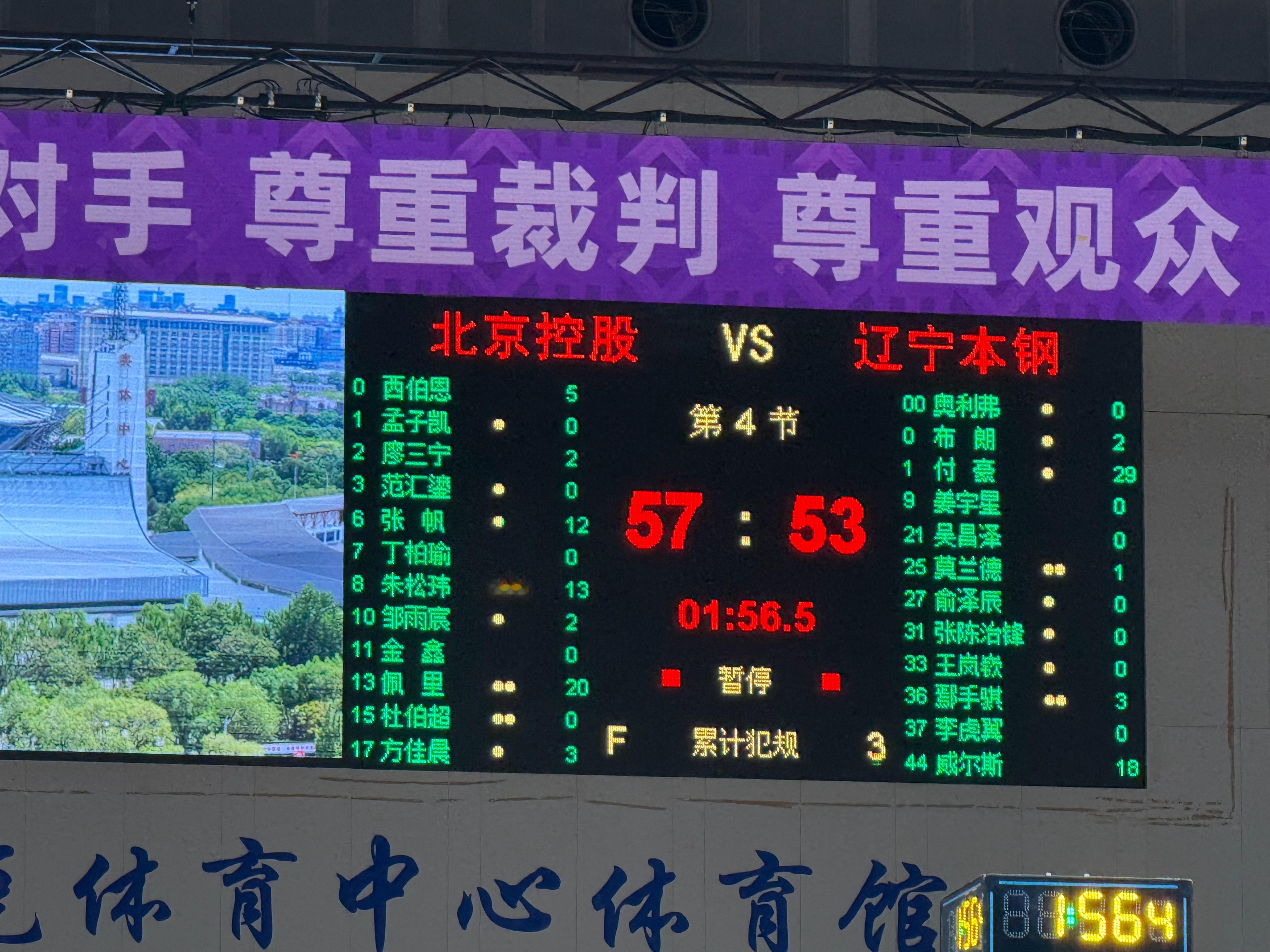 三节战罢，从领先5分到落后4分，我们得分点太少了，还有一个不太妙的是张帆三分开了