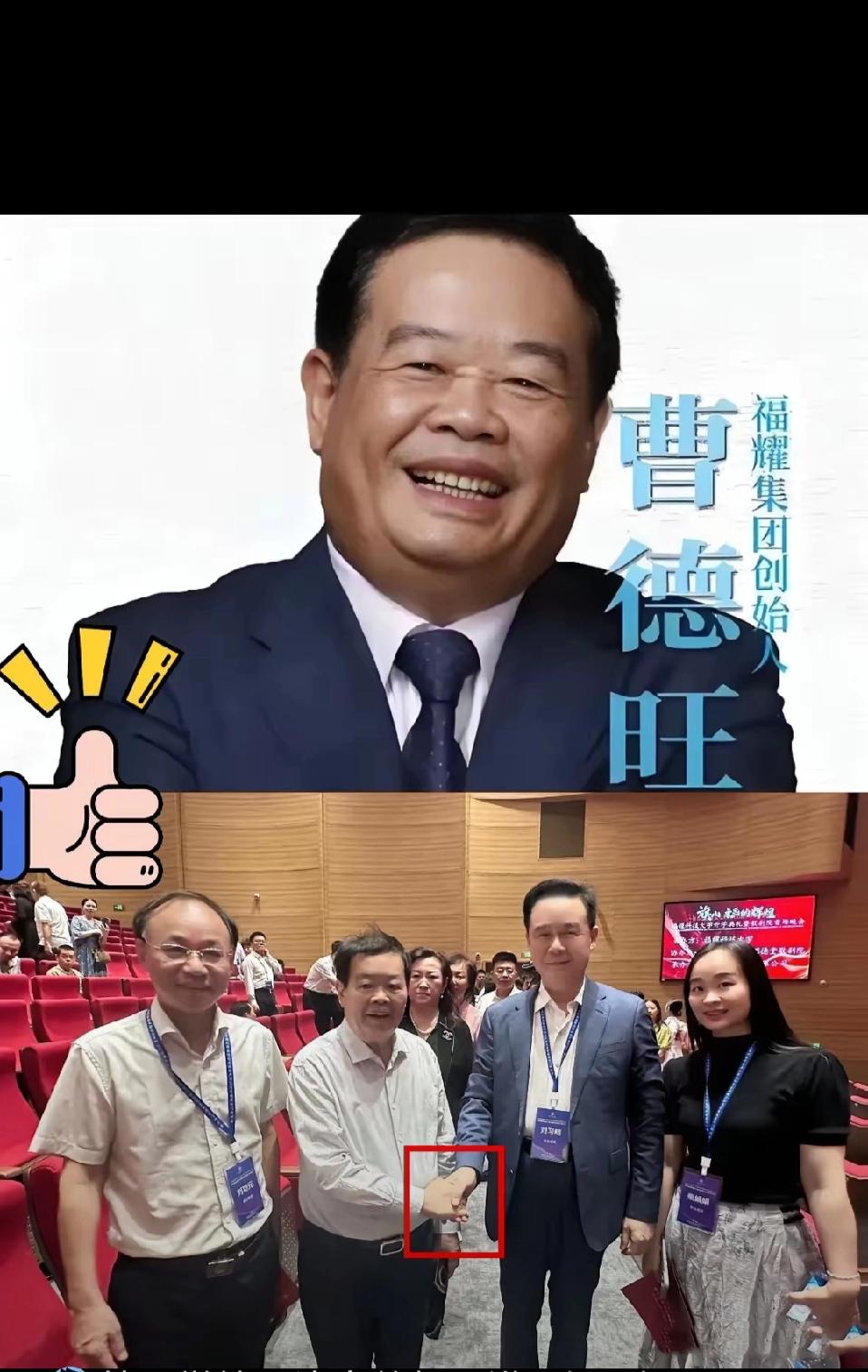 曹德旺这波操作，真不是一般商人能看懂的！北大清华动辄招几千学生，他的福耀科技大学