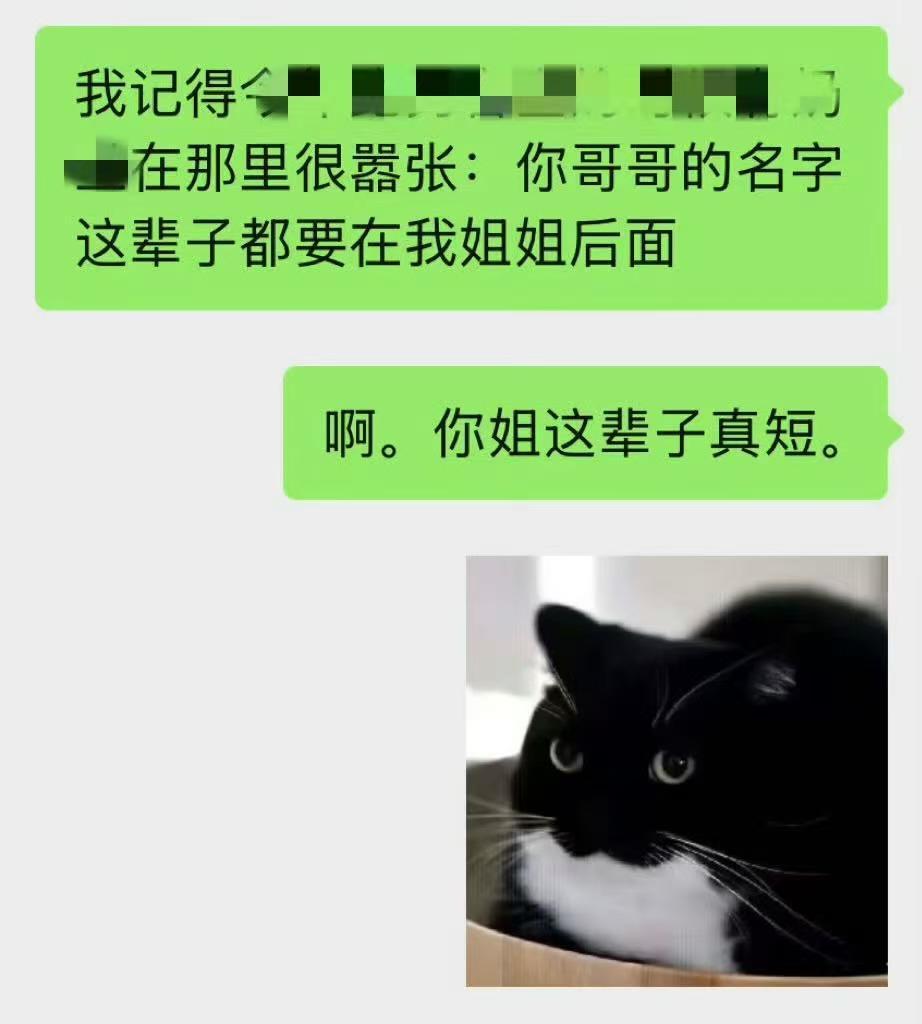 短命鬼～ 