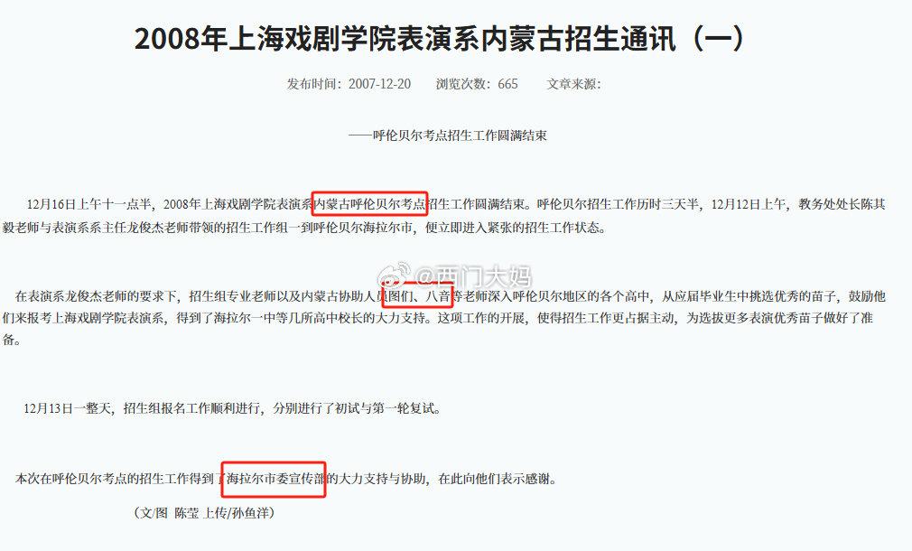 【琅河财经】赛纳，1996年加盟《新闻调查》，2000年任第三任制片人，2003