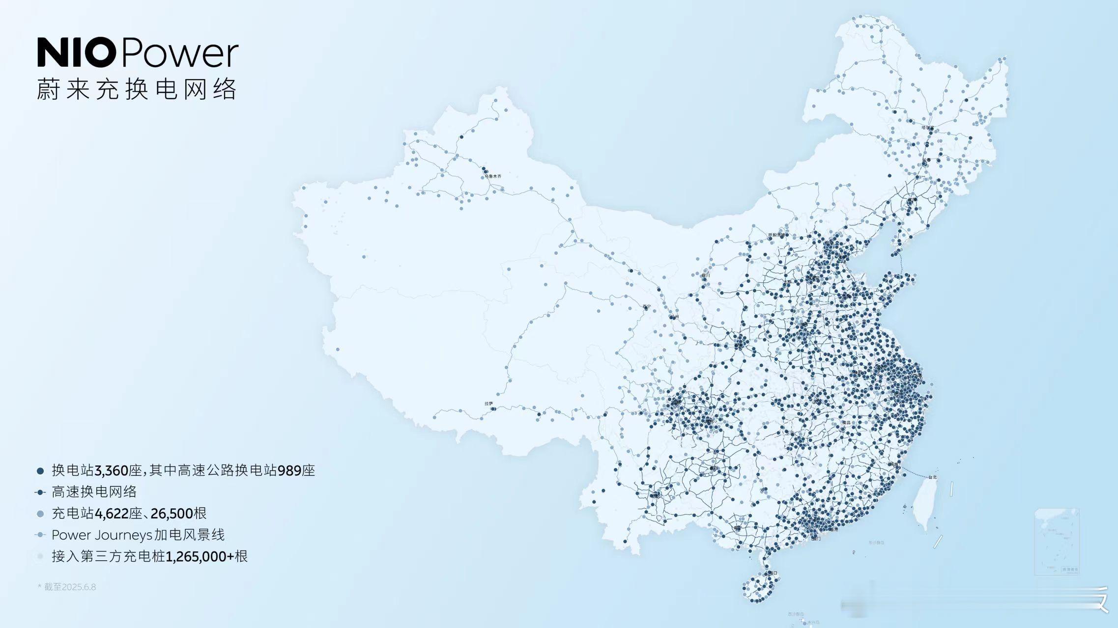 乐道可用换电站突破2000座，乐道各方面都好起来了！销量和基建都在飙升！乐道从诞
