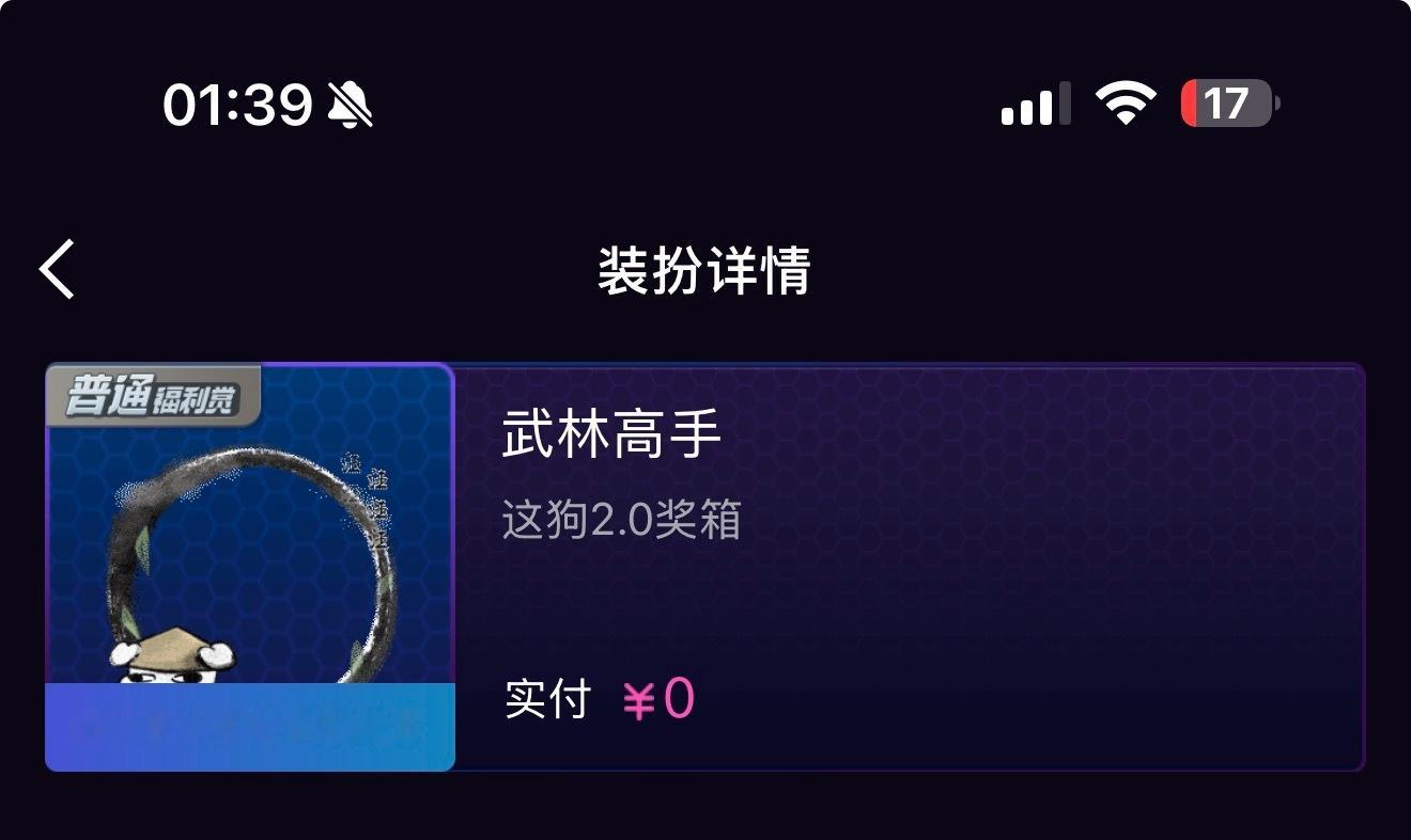 坤动，坤动 专栏 · 甜蜜蜜