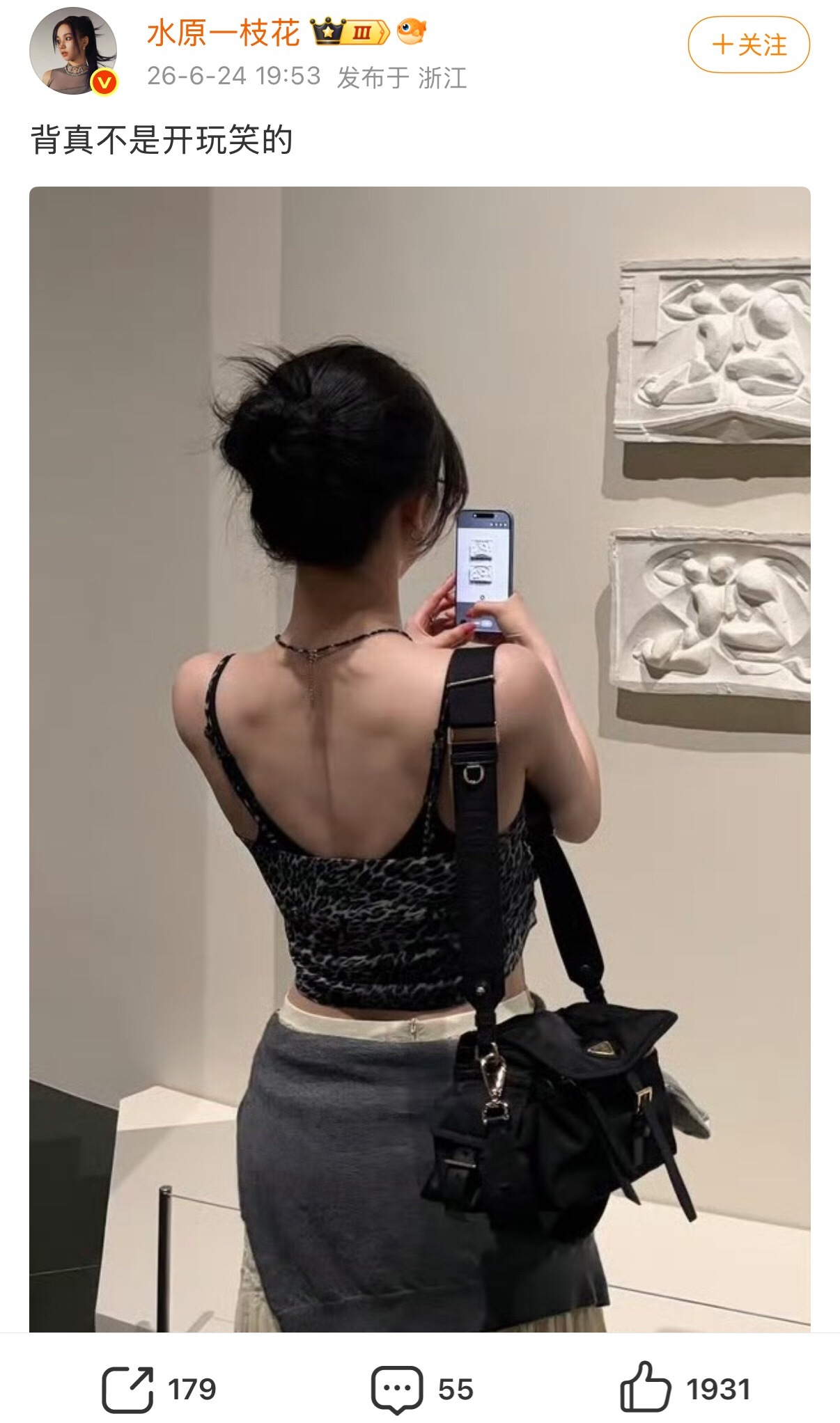 可能舞台上失误了没绷住肚子 