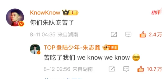 后知后觉 原来前辈的表达已经足够克制