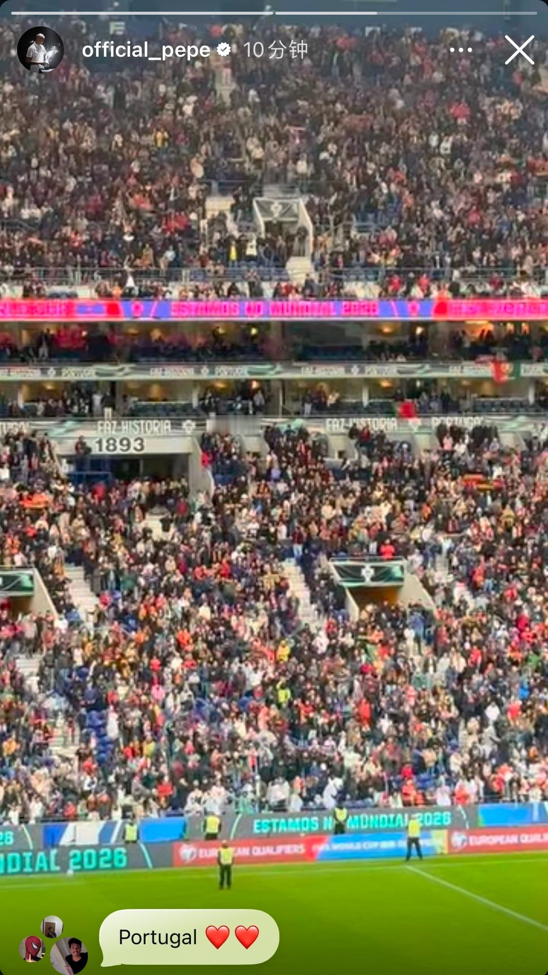 佩师也在现场看呢🙉