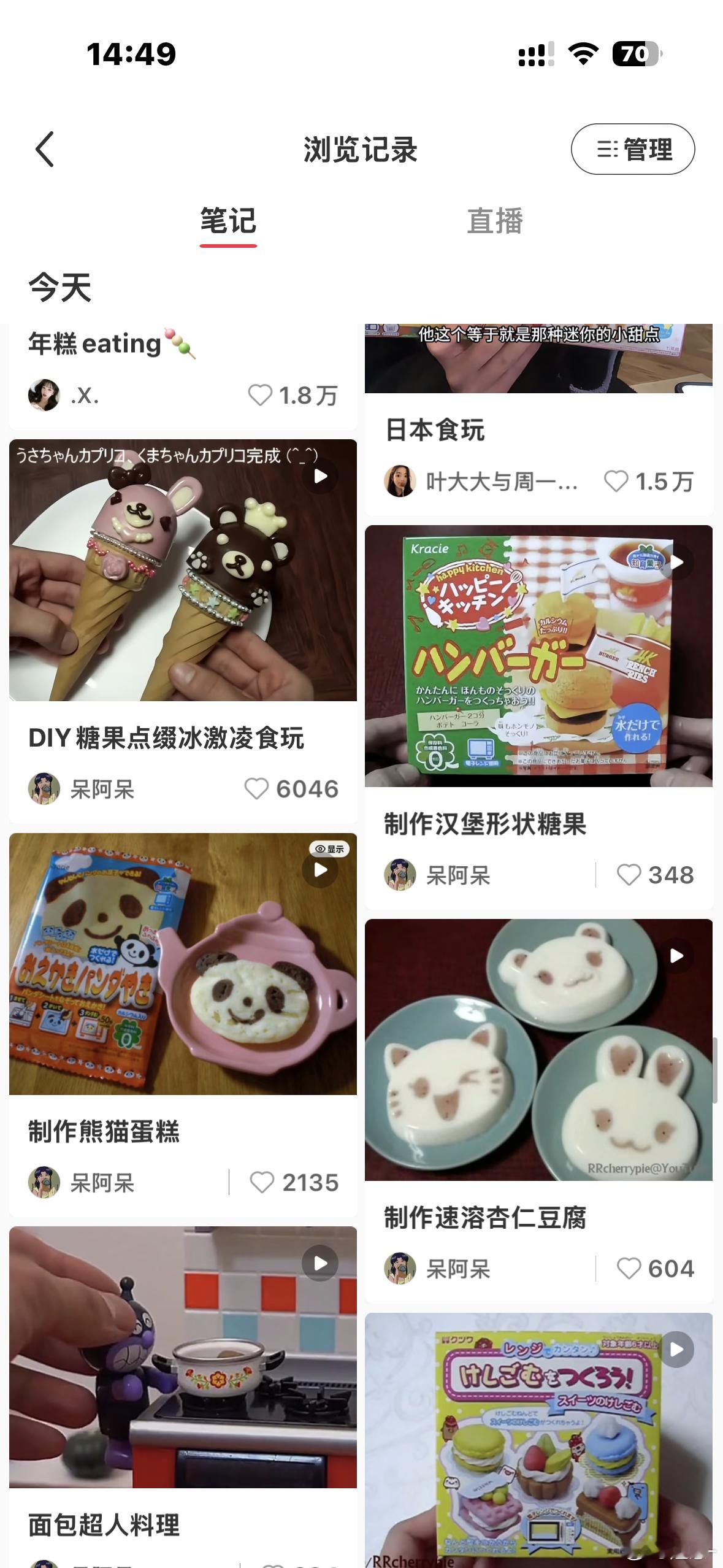 找到了偶小时候眼睛睁不开也要继续看的电子榨菜 