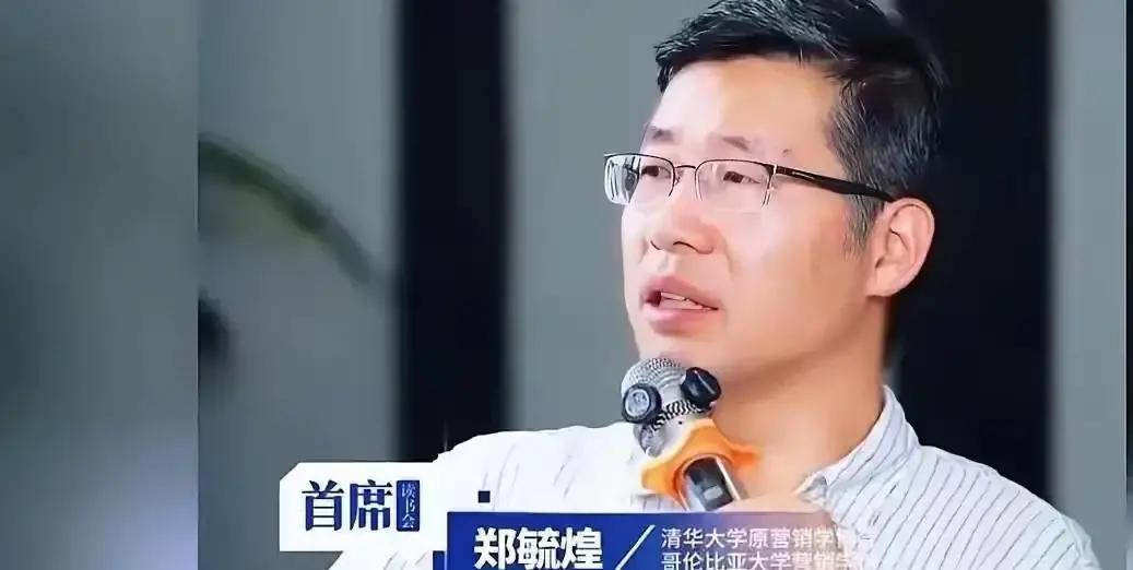 端着国内给的红利使劲捞钱，赚够了就回头使劲抹黑咱们！

靠着清华博导的名头在国内