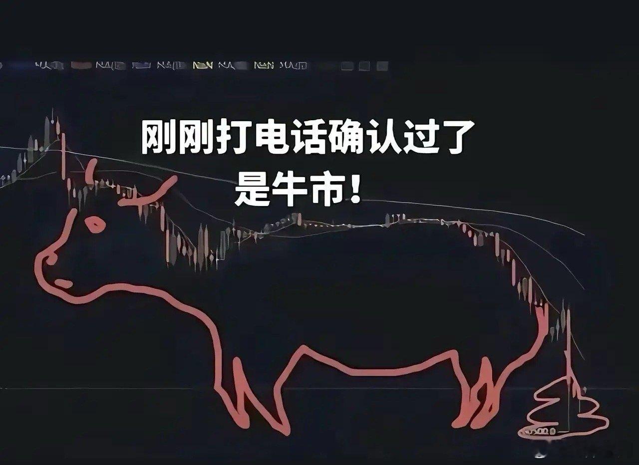 全球股市狂欢新高，A股却在“磨底”？今明两年直冲5800点，“补涨”要来了！看着