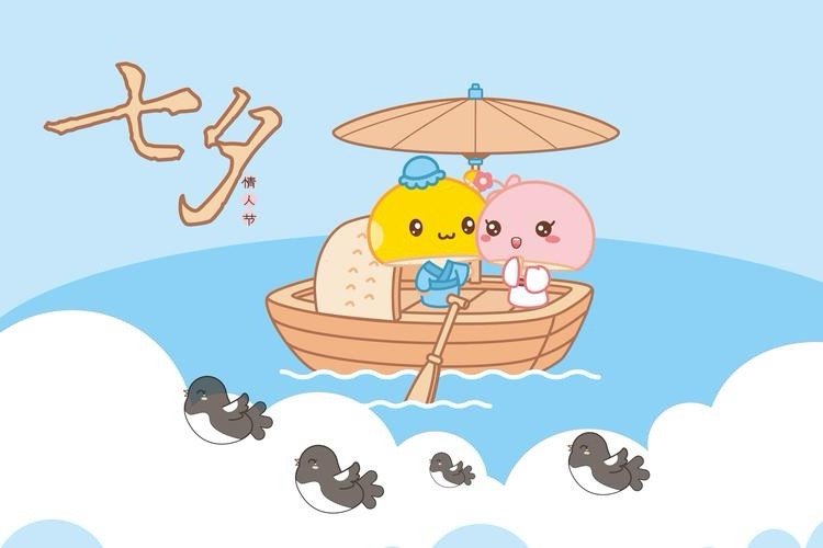 七夕快乐！愿所有的真心都能换得岁月安暖，被爱，被惦记，被理解💖 ​​​