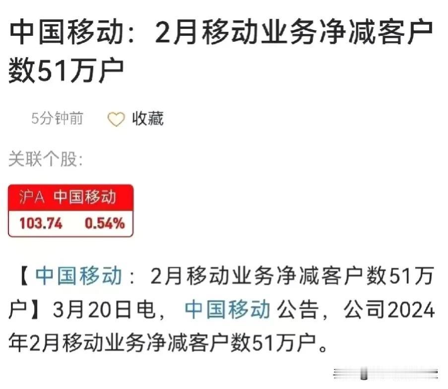 今天我终于成功地将手机号转到了电信，并且结清了我在移动公司的所有费用。现在我拥有