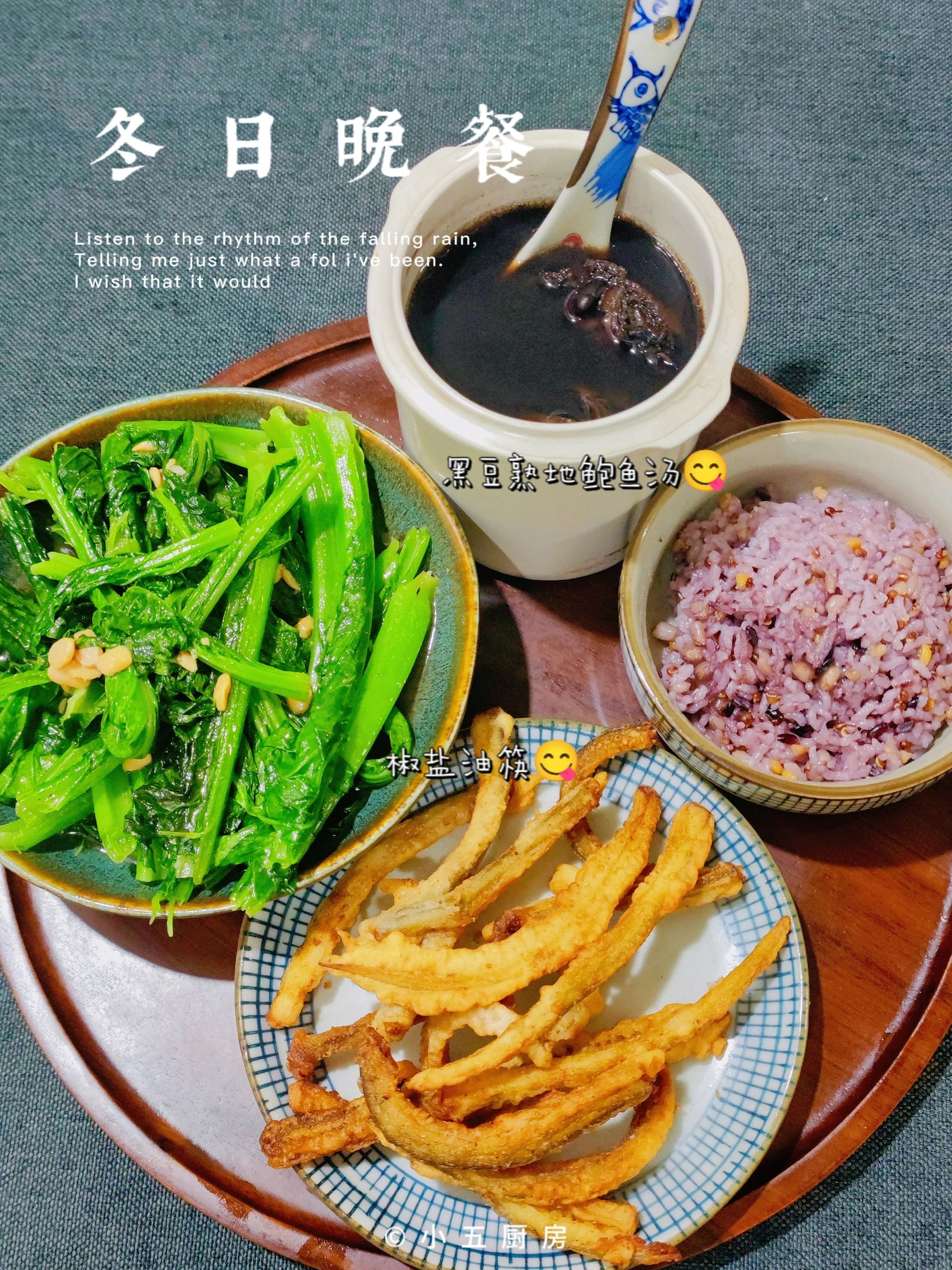 潮汕家常菜｜晚餐123💰，吃当季的食物