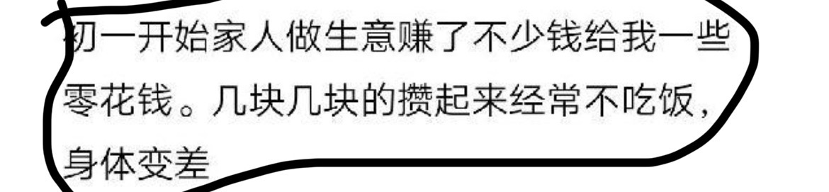 ？第一张图笑的我肚子疼 所以你被饿死也和金智秀没有关系 