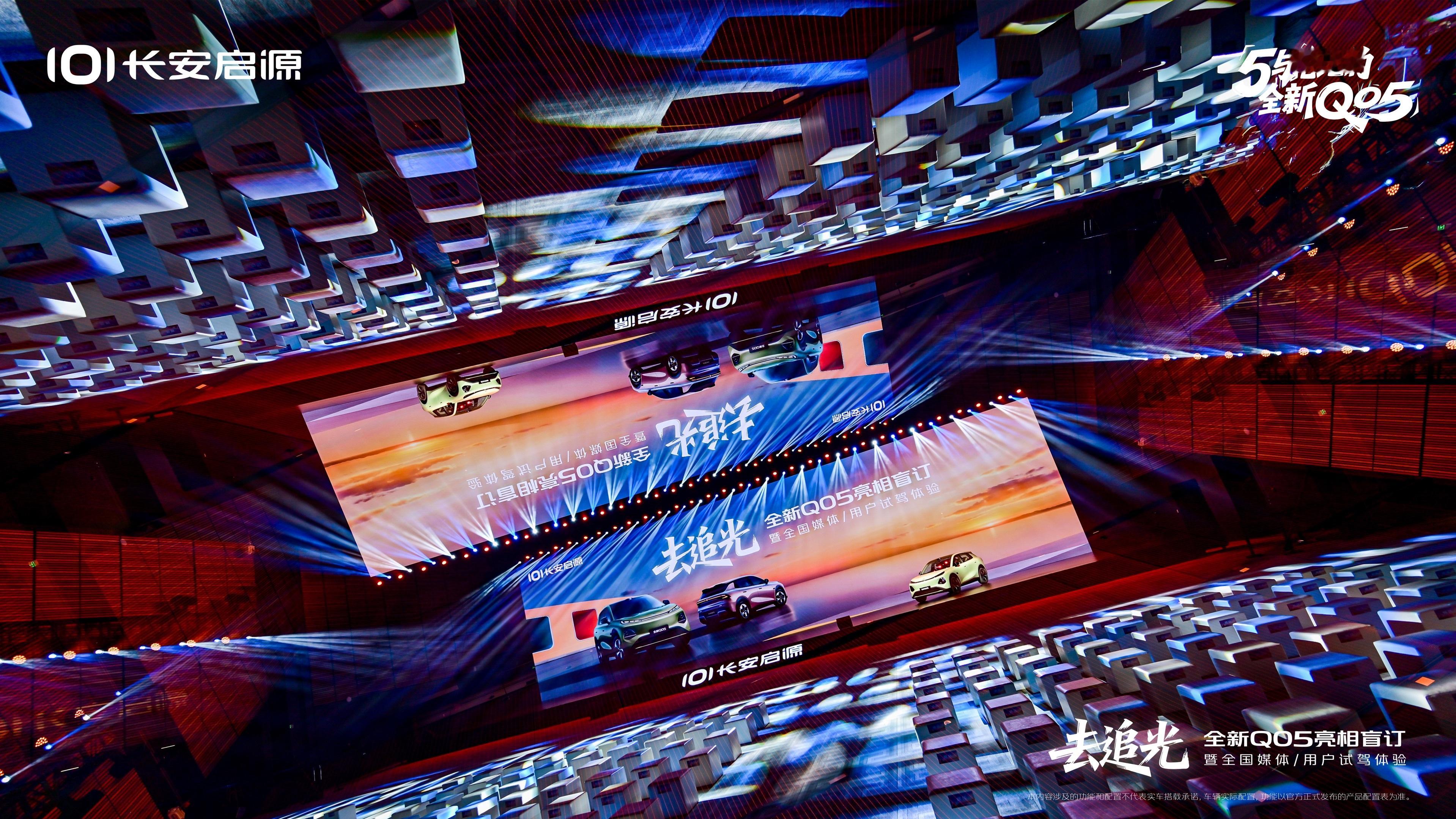 我不允许还有人不知道长安启源全新Q05开启盲订了，本打工人真的狂喜！以前上班总慌