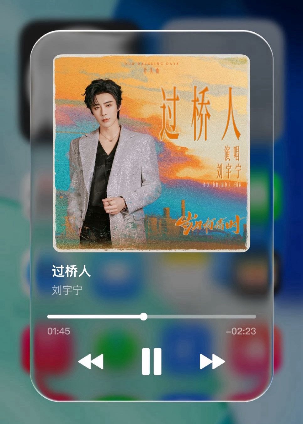 分享歌曲卡片（来自 海量曲库，极致音质）听歌： 网页链接 太好听了