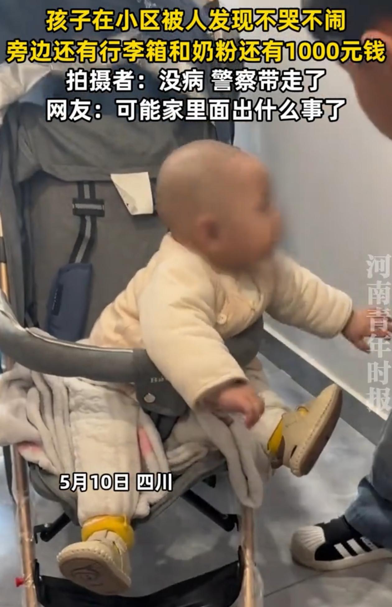 “心不是一般的大！”四川邻水一女子回家，在小区楼道发现一个几个月大的小婴儿，独自