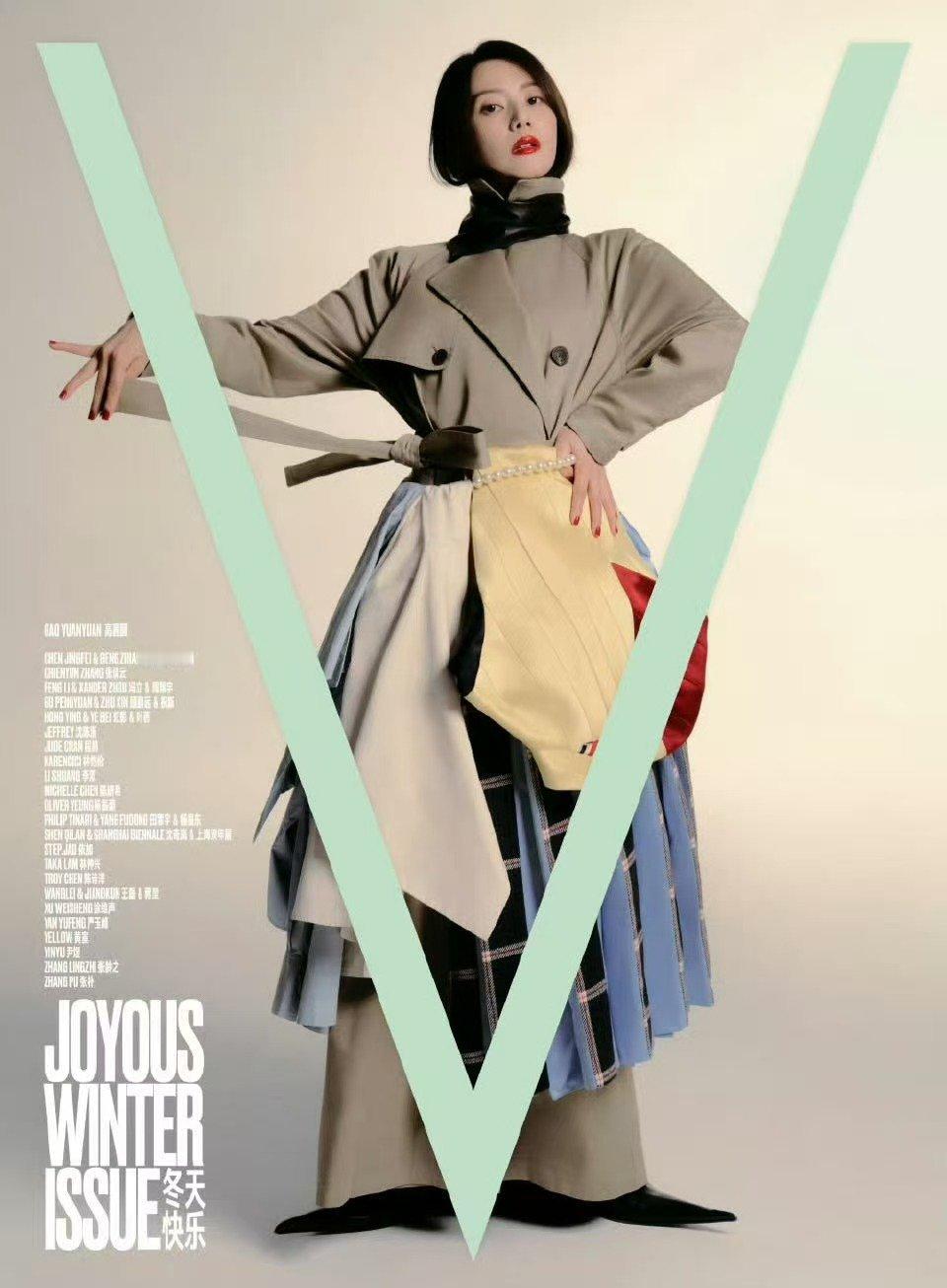 高圆圆解锁全新主流女刊，美，