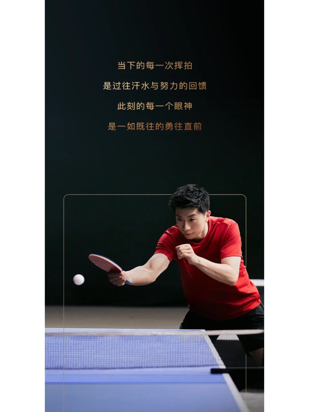 马龙最后一战？还好他在济南留下了…